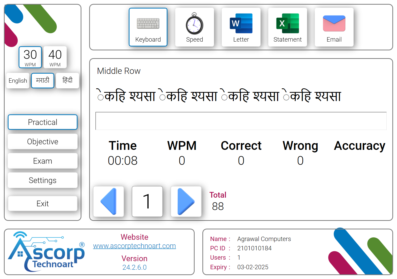 GCC-TBC Marathi Typing vs Hindi Typing | कोणता Typing Course पुढे फायदेशीर  आहेत ? - YouTube